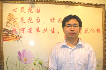 王奕老师